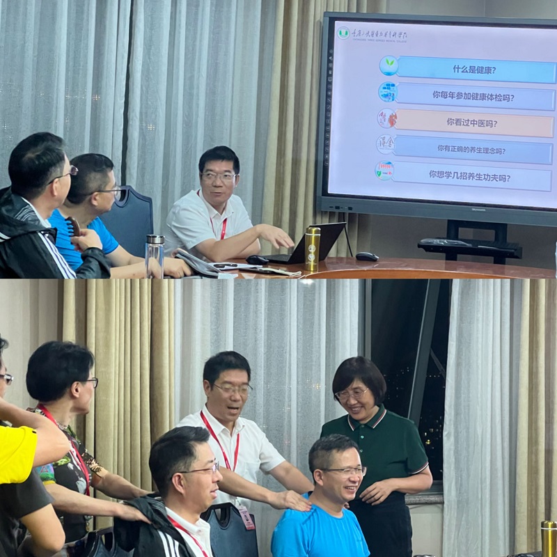 9月13日19:00,研修班举办第二期文化沙龙活动。重庆三峡医药高等专科学校党委委员、副校长苏绪林为学员们带来了一场“漫谈中医文化与养生”的精彩分享。到场的学员们步入了神奇的中医药殿堂,了解了中医的整体观念、辨证论治、阴阳五行和脏腑经络,识别了百会、人中、内关、足三里、三阴交和涌泉等穴位,跟学了拿法、揉法、摩法等自我保健手法,探讨了《黄帝内经》养生理念和子午流注养生法。互动热烈、意犹未尽。 9月13日19:00,研修班举办第二期文化沙龙活动。重庆三峡医药高等专科学校党委委员、副校长苏绪林为学员们带来了一场“漫谈中医文化与养生”的精彩分享。到场的学员们步入了神奇的中医药殿堂,了解了中医的整体观念、辨证论治、阴阳五行和脏腑经络,识别了百会、人中、内关、足三里、三阴交和涌泉等穴位,跟学了拿法、揉法、摩法等自我保健手法,探讨了《黄帝内经》养生理念和子午流注养生法。互动热烈、意犹未尽。