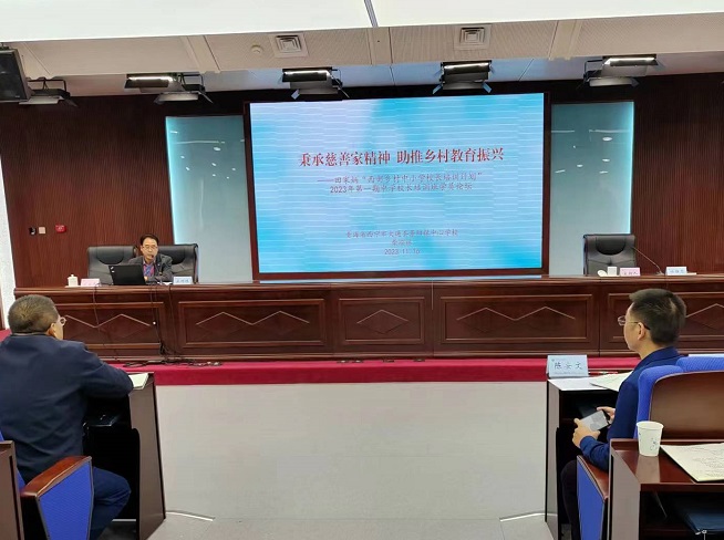 青海西宁景阳镇中心学校柴顺林书记以《秉承慈善家精神，助推乡村教育振兴》为题，分别对学校党建工作、德育工作、校园安全、师德师风建设、家校协同育人等方面的思考和感悟交流了自己的心得体会，也反映了办学治校方面存在的问题和困惑，最后表明了今后为振兴乡村教育而不懈努力的决心。