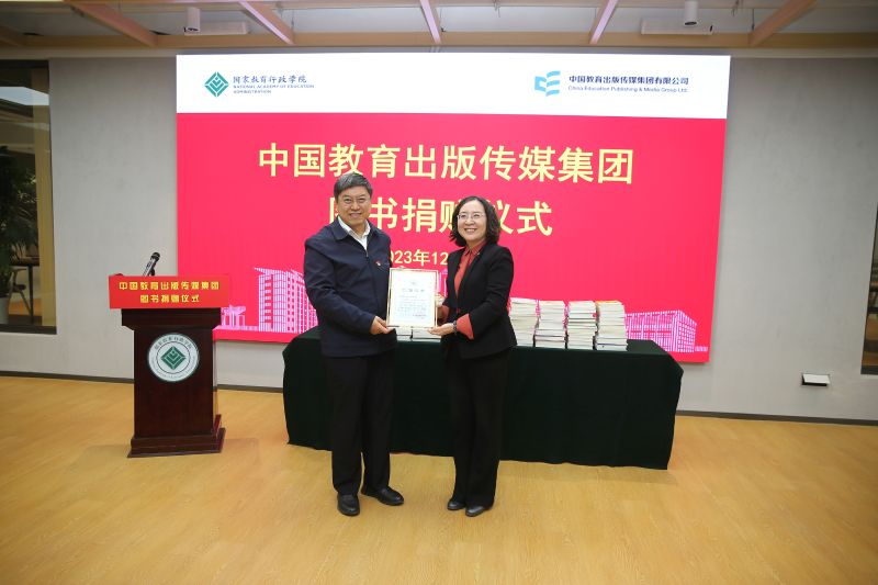 仪式最后，学院党委书记、常务副院长侯慧君为中国教育出版传媒集团董事长冯云生赠送捐赠证书。