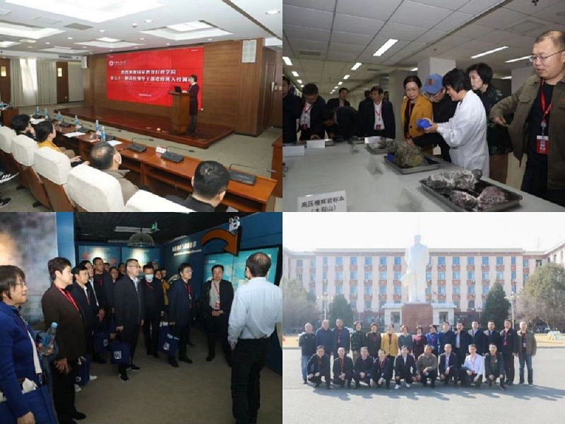 3月13日下午，按照教学计划，第七十一期高校领导干部进修班全体学员组成四个调研团，在班主任的带领下，分别赴中国地质大学（北京）、中国石油大学（北京）、中国传媒大学、北京建筑大学四所高校开展调研，充分了解北京不同高校办学特色和服务国家经济社会发展的支撑作用，交流学习教育强国思路举措，共同推进教育、科技、人才深度融合，为中国式现代化贡献高校力量。
在中国地质大学（北京），党委书记雷涯邻同志介绍了学校发展历史、人才培养、科学研究等情况。珠宝学院院长郭颖教授围绕我国珠宝发展以及如何正确鉴赏进行了深入浅出的讲解。调研团围绕发展新质生产力推动高质量发展，深入地质博物馆、国家岩矿化石标本资源库进行现场教学、实地观摩。
