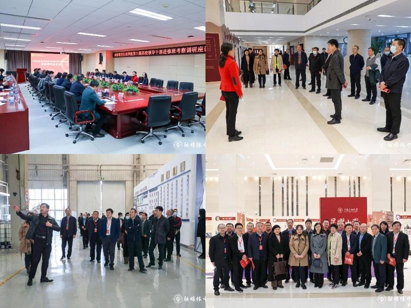 在中国石油大学（北京），调研团先后参观了国家储能技术产教融合创新平台、