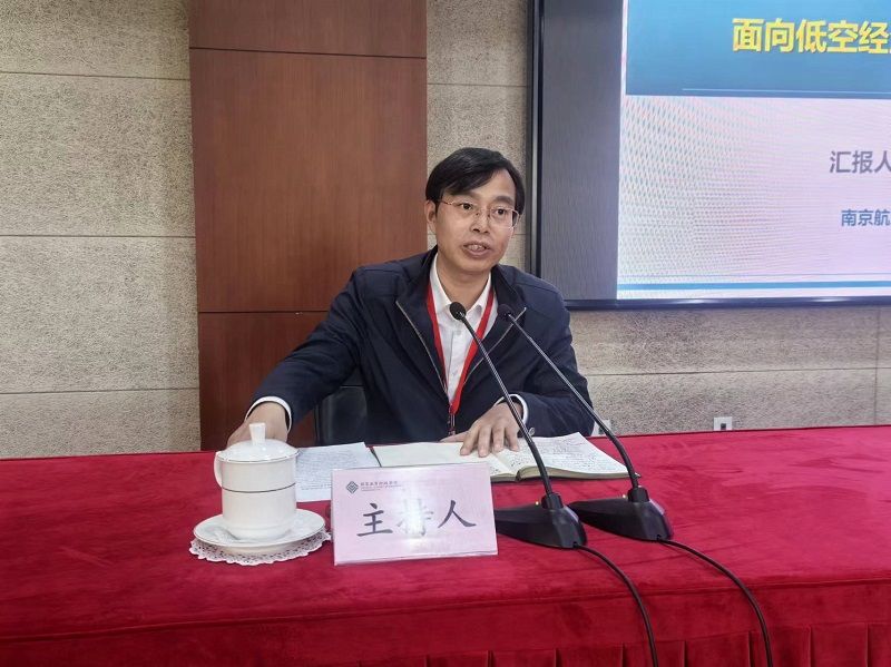 论坛由新疆政法学院副院长马召伟主持。