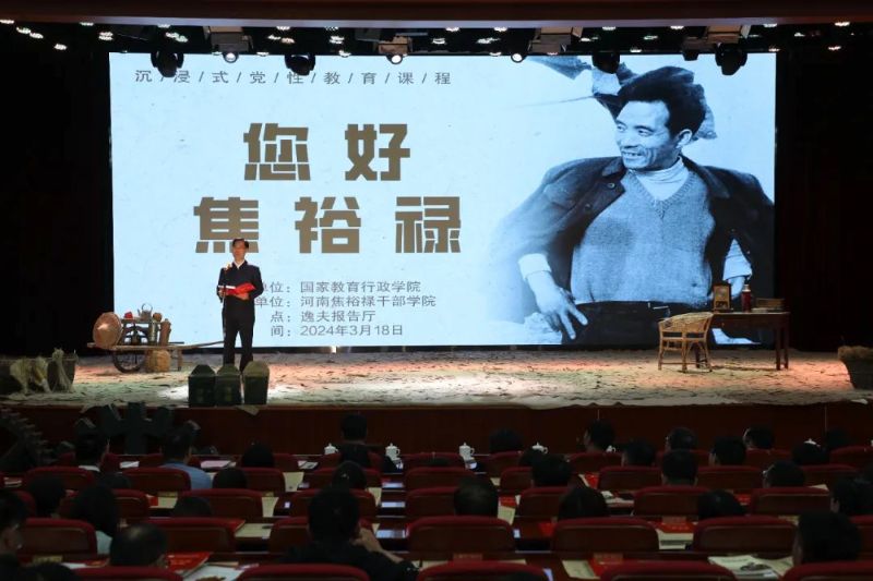 杨克俊表示，开封是焦裕禄精神的发源地，为学习贯彻习近平总书记关于学习弘扬焦裕禄精神的系列重要讲话精神，河南焦裕禄干部学院启动了“缅怀焦裕禄 讴歌新时代——全民思政全国‘理论宣讲’”活动，并得到了国家教育行政学院的大力支持，希望焦裕禄干部学院创新打造的沉浸式课程《您好，焦裕禄》，能够给大家带来不一样的感受和体会。