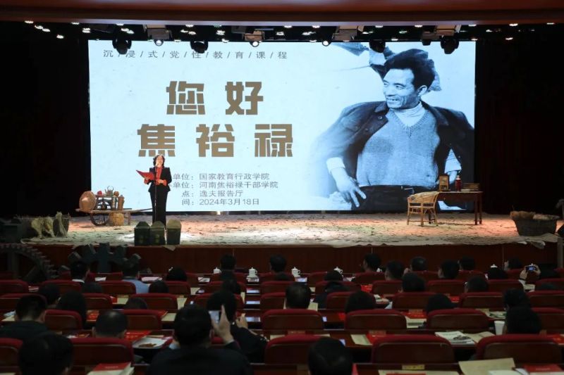 侯慧君首先向到场领导、嘉宾、师生表示热烈欢迎。她指出，焦裕禄精神是中国共产党人精神谱系的重要组成部分，我们这一代人是伴着焦裕禄的故事成长起来的，我们作为党员领导干部心目中的目标之一始终是做一个焦裕禄式的好干部。通过这台特色宣讲课程重温焦裕禄精神，旨在推动长期战斗在教育战线一线关键岗位的学员干部们做“焦裕禄精神”的体悟者、传承者、践行者，让焦裕禄精神转化为推动教育事业改革发展、建设新时代教育强国的强大精神动力。