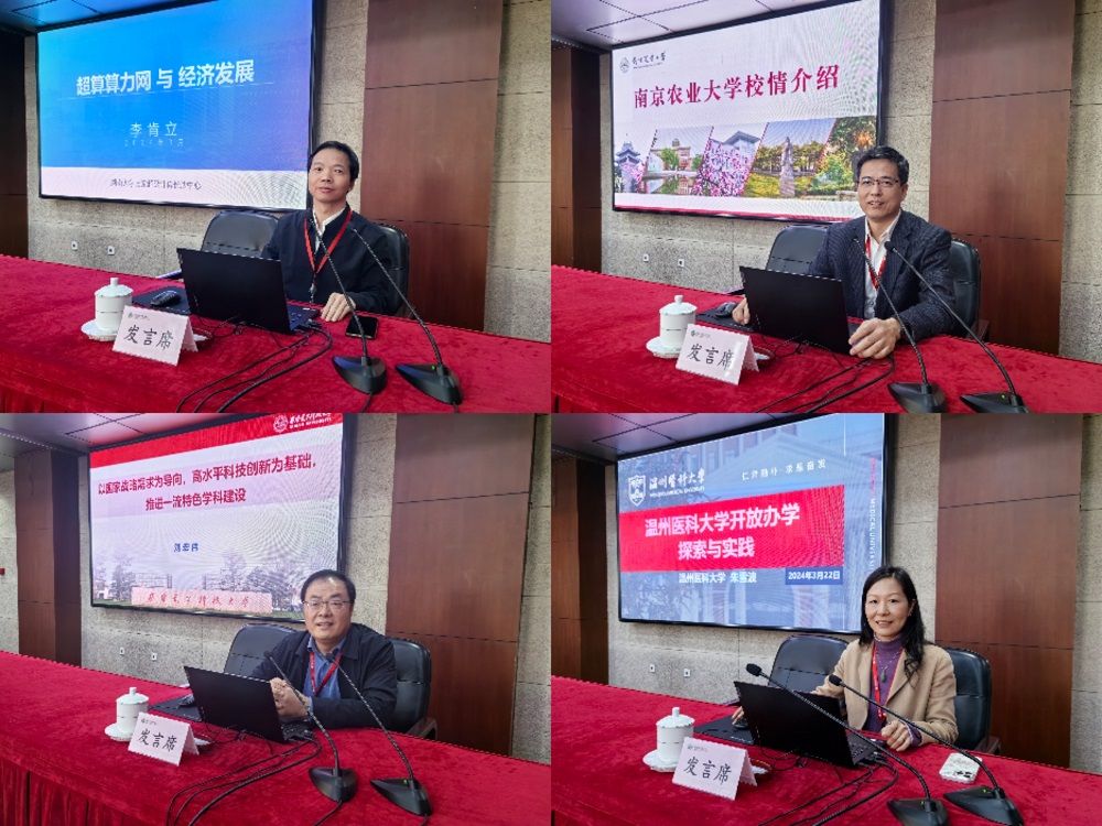 3月22日下午，按照教学安排，第71期高校领导干部进修班举行第二期学员论坛。论坛以坚持四个面向，深化产教融合，全面推动校地高质量发展为主题，论坛上，湖南大学副校长李肯立、南京农业大学副校长王源超、西安电子科技大学副校长刘宏伟、温州医科大学副校长朱雪波等4位学员分享了各自人才培养、科学研究、校企融合的实践探索和宝贵经验，学员们就服务面向、产教融合，推动高等教育高质量发展进行了深入研讨和思考，并有针对性地提出了工作对策建议。