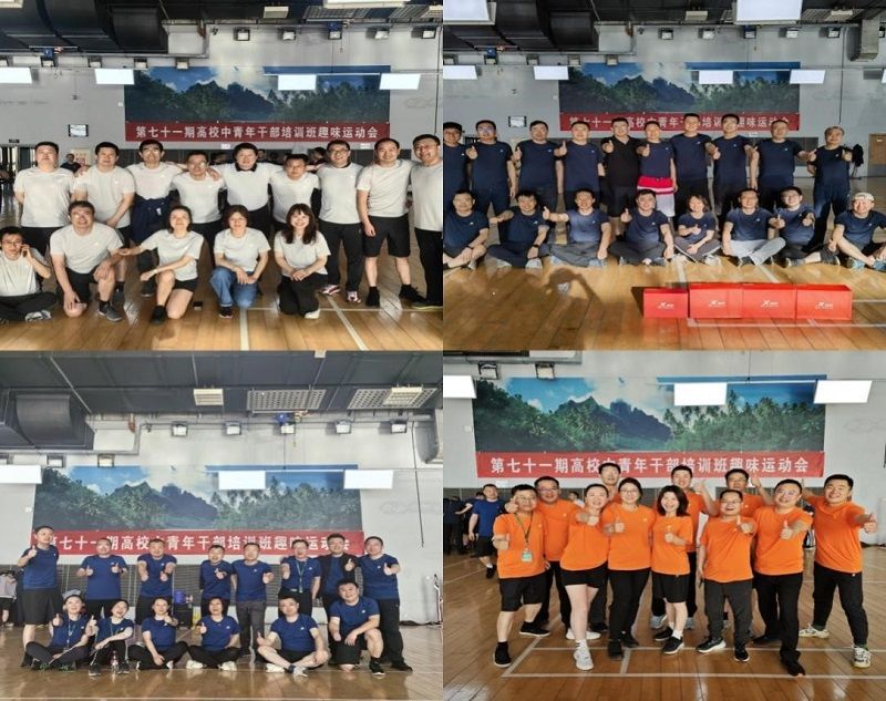 比赛过程中,大家全心投入、精彩纷呈、妙趣横生。欢声笑语和加油助威激发了学员们的昂扬斗志,在各个比赛项目中大家配合默契、意气风发、齐心协力,展现了班集体顽强拼搏、互助团结、永不言弃的精神风貌,也让学员们体验到课堂学习之外运动带来的轻松和愉悦。赛后,总班长付君宣布了比赛成绩并为获奖队伍颁奖。
此次运动会的举办为学员们搭建了运动交流、增进友谊的平台,锻炼了身体素质,磨砺了精神意志。学员们纷纷表示,要把运动会中所发扬的团结协作、拼搏进取的精神延续传承到实际工作中,为教育强国建设的高质量发展贡献力量。 (撰稿人:第71期高校中青年干部培训班学员、广东工业大学国际合作与交流处处长 黄蓉;审稿人:第71期高校中青年干部培训班学员、厦门大学 洪海松;分班主任、党建与思政教研部 田岚洁)
比赛过程中,大家全心投入、精彩纷呈、妙趣横生。欢声笑语和加油助威激发了学员们的昂扬斗志,在各个比赛项目中大家配合默契、意气风发、齐心协力,展现了班集体顽强拼搏、互助团结、永不言弃的精神风貌,也让学员们体验到课堂学习之外运动带来的轻松和愉悦。赛后,总班长付君宣布了比赛成绩并为获奖队伍颁奖。
此次运动会的举办为学员们搭建了运动交流、增进友谊的平台,锻炼了身体素质,磨砺了精神意志。学员们纷纷表示,要把运动会中所发扬的团结协作、拼搏进取的精神延续传承到实际工作中,为教育强国建设的高质量发展贡献力量。 (撰稿人:第71期高校中青年干部培训班学员、广东工业大学国际合作与交流处处长 黄蓉;审稿人:第71期高校中青年干部培训班学员、厦门大学 洪海松;分班主任、党建与思政教研部 田岚洁)