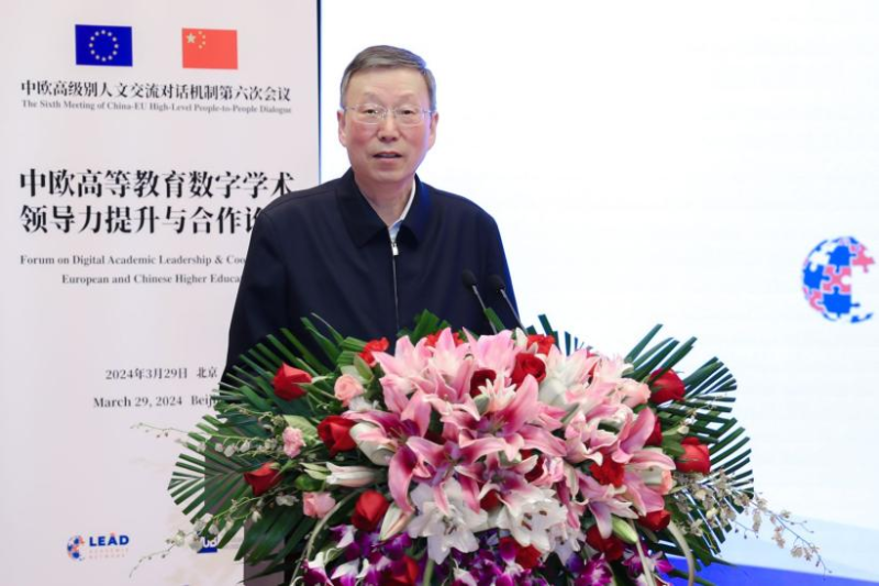 3月29日,中欧高等教育数字学术领导力提升与合作论坛在学院成功举办。本次论坛为中欧高级别人文交流对话机制第六次会议的配套活动之一。教育部党组成员、副部长、总督学王嘉毅出席开幕式并致辞。他希望中欧高校学者与管理者在不同层次和更多领域加强交流,增进互信,推动务实合作,共同为中欧高等教育发展贡献力量。 3月29日,中欧高等教育数字学术领导力提升与合作论坛在学院成功举办。本次论坛为中欧高级别人文交流对话机制第六次会议的配套活动之一。教育部党组成员、副部长、总督学王嘉毅出席开幕式并致辞。他希望中欧高校学者与管理者在不同层次和更多领域加强交流,增进互信,推动务实合作,共同为中欧高等教育发展贡献力量。