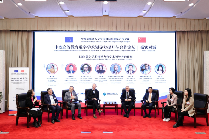 嘉宾对话以“数字学术领导力和学术领导者的作用”为主题,嘉宾对话环节由中欧学术领导力联盟主任,布鲁塞尔自由大学教授朱畅主持。葡萄牙新里斯本大学国际事务副校长乔•阿莫阿德罗•马托斯、布鲁塞尔自由大学治理学院执行主任安东尼•安托万、华中农业大学公共管理学院教授胡瑞、土耳其中东科技大学教授,社会科学学院前院长亚萨尔•康达奇、中国科学院大学公共政策与管理学院副院长,教授王海燕、北京物资学院党委常委、副院长刘大可、以及中国地质大学(武汉)教育研究院教授储祖旺等与现场其他参会嘉宾展开了对话。 嘉宾对话以“数字学术领导力和学术领导者的作用”为主题,嘉宾对话环节由中欧学术领导力联盟主任,布鲁塞尔自由大学教授朱畅主持。葡萄牙新里斯本大学国际事务副校长乔•阿莫阿德罗•马托斯、布鲁塞尔自由大学治理学院执行主任安东尼•安托万、华中农业大学公共管理学院教授胡瑞、土耳其中东科技大学教授,社会科学学院前院长亚萨尔•康达奇、中国科学院大学公共政策与管理学院副院长,教授王海燕、北京物资学院党委常委、副院长刘大可、以及中国地质大学(武汉)教育研究院教授储祖旺等与现场其他参会嘉宾展开了对话。