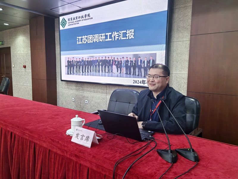 江苏考察团代表、辽宁工程技术大学党委常委、副校长荣德生汇报调研收获。江苏考察团先后赴南京市、无锡市，深入东南大学、中国药科大学、南京大学、南京中医药大学、南京农业大学、南京航空航天大学、江南大学，围绕育人理念、引育机制、学科建设、服务意识等方面进行互动研讨。考察团学员认为，要以培养社会需求的接班人为目标，实现精业济群、因时而进的育人理念；要构建完善且有效的引才和育才机制，健全人才评价体系，建立敬贤礼士、卓有成效的引育机制；要加强组织科研，使科研平台、重点基础研究、国家战略、产学研合作相互协调融合，强化笃学尚行、追求卓越的学科建设；要创新技术转移模式，加强定点帮扶，耕好战贫解困“责任田”，提高励学敦行、胸怀复兴的服务意识。期间学员深度感悟，各高校应牢固树立“课比天大、生为首位”的教育教学观念，认真学习领会教育精神，持续提升育人能力。