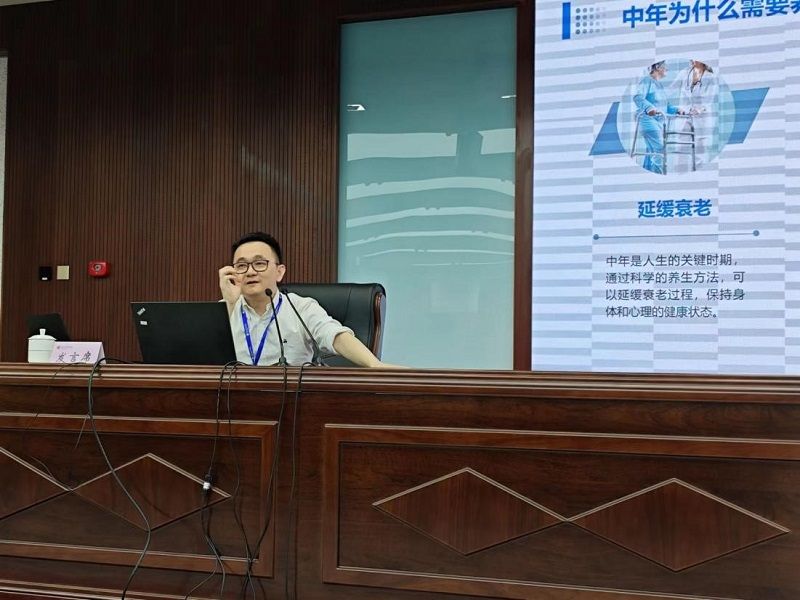 浙江中医药大学附属第二医院（浙江省新华医院）副院长董雷以《体质辨识与中年养生》为题，结合中医文化分析了中年人逐渐进入衰老高峰期的生理基础、临床表现和需要进行自我养生调护的必要性，介绍了人体中医九种体质的不同特征、自我识别和养生调护要点。

    （供稿：第26期高校中层干部专题研修班学员 中国地质大学（武汉）党委宣传部副部长 吴仁喜；审稿：副班主任 党建与思政教研部 周明宽）
