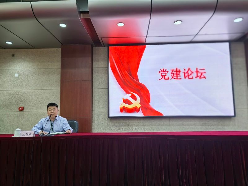 4月10日下午,第七十一期高校中青年干部培训班举办党建论坛。论坛主题是:以高质量党建引领高校高质量发展的实践探索。四位中青班学员分享了所在单位党建工作的经验与思考。论坛由中青班临时党支部宣传委员、大连理工大学人文学院党委书记张远航主持。 4月10日下午,第七十一期高校中青年干部培训班举办党建论坛。论坛主题是:以高质量党建引领高校高质量发展的实践探索。四位中青班学员分享了所在单位党建工作的经验与思考。论坛由中青班临时党支部宣传委员、大连理工大学人文学院党委书记张远航主持。