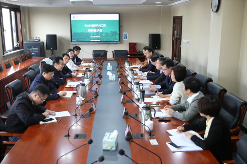 4月12日下午,中央和国家机关工委委员、组织部部长、中央和国家机关干部教育办公室主任闪伟强,工委组织部二级巡视员邓棋泉等一行4人就“推进中央和国家机关干部教育培训工作高质量发展”来我院进行实地调研。学院党委书记、常务副院长彭实,学院副院长樊平军出席调研座谈会。教育部人事司干部教育与监督处副处长、二级调研员徐海昊,机关党委组织宣传处副处长、三级调研员郭剑以及学院机关党校办(宣传中心)、教务部、进修一部、进修二部、远程培训部等相关同志参加调研座谈会。 4月12日下午,中央和国家机关工委委员、组织部部长、中央和国家机关干部教育办公室主任闪伟强,工委组织部二级巡视员邓棋泉等一行4人就“推进中央和国家机关干部教育培训工作高质量发展”来我院进行实地调研。学院党委书记、常务副院长彭实,学院副院长樊平军出席调研座谈会。教育部人事司干部教育与监督处副处长、二级调研员徐海昊,机关党委组织宣传处副处长、三级调研员郭剑以及学院机关党校办(宣传中心)、教务部、进修一部、进修二部、远程培训部等相关同志参加调研座谈会。