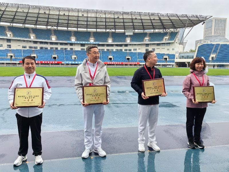 国家教育行政学院代表队在教育部第十三届职工运动会中再创佳绩