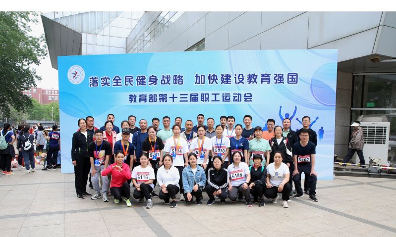 学院对各位运动员取得的好成绩表示衷心祝贺，并希望大家继续保持奋斗精神，常态化开展体育运动，锻炼健康体魄、锤炼坚强意志、凝练团队意识，为创建一流干训师训院校夯实健康基础，以更加健康的体魄、更加饱满的热情、更加昂扬的斗志迎接学院建院70周年校庆。（供稿：工会宣教组；供图：信息技术部 于荣壮）