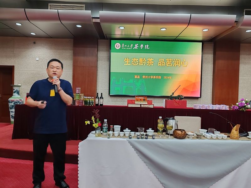覃昆以“生态黔茶·品茗润心”为题目介绍了贵州的茶叶种植和产业情况，分享了绿茶、白茶、红茶等不同种类茶叶的制作工艺和口感特点，并通过现场的茶艺表演和品茶活动给大家带来生动、直观的茶文化体验。