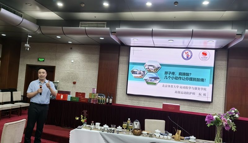 此图为沙龙主持人齐鲁工业大学政法学院院长赵金国。