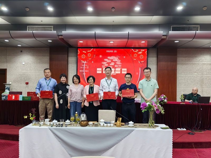 沙龙活动还设置了幸运互动环节，为获奖者颁发纪念品。大家在欢乐的气氛中进一步增进了了解，加深了团结。此次文化沙龙精彩纷呈，内容充实，专家从品茶、鉴乐、康养等领域诠释了中国文化的博大精深，不仅让大家学习到通过饮食和运动保持身体健康的知识，培养了审美情趣，更启发了大家对精神生活和物质生活的哲学思考。学员们纷纷表示收获很大，为投入下一步的学习和工作“充好了电”，将积极投身实现教育强国的事业奋斗中。（撰稿：第71期高校中青年干部培训班学员、广东工业大学国际处处长 黄蓉；审稿：总班主任 郭丽娟）