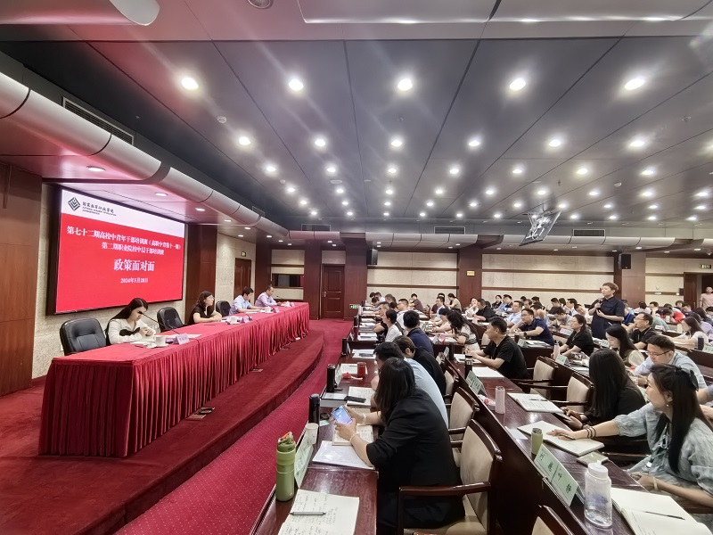 交流会持续近三个小时，学员们纷纷表示，通过嘉宾的政策介绍和答疑解惑，进一步了解了职业教育财务政策及资金使用，掌握了职业教育教学改革关键要素内涵，增强了持续推进德育工作的信心和决心，坚定了办好中国特色职业教育的使命感、紧迫感和责任感。（撰稿：学员、甘肃林业职业技术学院党委宣传部（统战部）部长 柳路行；审稿：学员、吉林铁道职业技术学院党委委员、党委宣传统战部部长 盛继前；分班主任、教育行政教研部 石君齐）