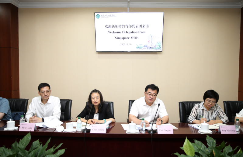 陈丽萍代表学院对代表团一行的来访表示欢迎，就学院与新加坡有关机构交往情况进行了回顾。樊平军围绕学院发展现状及培训特色与代表团进行了交流。教务部、进修二部及教师工作与研究部就学院基础教育领域有关培训项目情况进行分享。