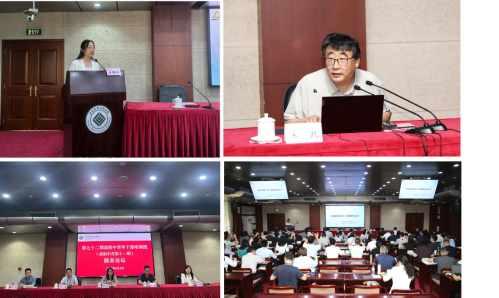 0607-职教国际化论坛-1(1)