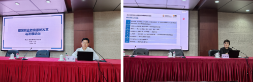 0607-职教国际化论坛-2