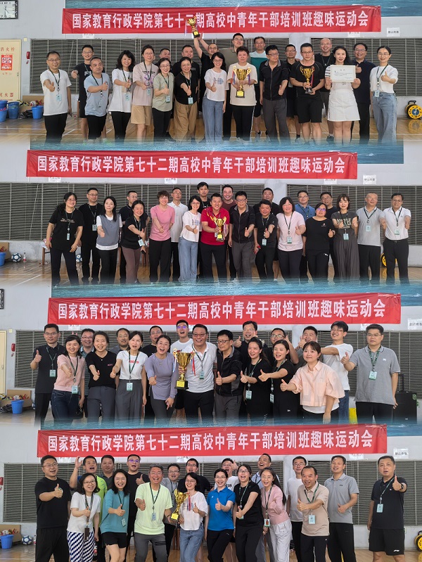 本着“友谊第一、比赛第二”的原则,学员们团结协作,奋勇拼搏,经过激烈争夺,最终三班、四班、二班分获得一、二、三等奖,一班获得精神文明奖。忽杰老师、石君齐老师为获奖团队颁奖。 本着“友谊第一、比赛第二”的原则,学员们团结协作,奋勇拼搏,经过激烈争夺,最终三班、四班、二班分获得一、二、三等奖,一班获得精神文明奖。忽杰老师、石君齐老师为获奖团队颁奖。