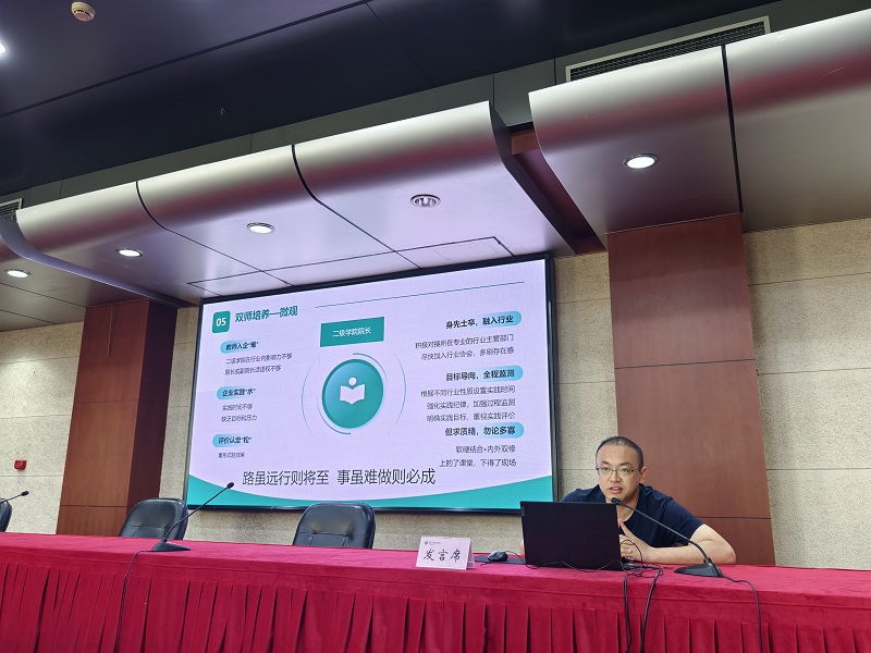 教学组由青海交通职业技术学院交通土木工程学院副院长李想作《高职院校二级学院现存问题剖析与应对策略》报告,以“虚-难-苦-弱-堵-松-脱”七字要诀总结了二级学院目前存在的问题,从“实-易-甜-强-顺-紧-密”的心法进行了相应的化解。 教学组由青海交通职业技术学院交通土木工程学院副院长李想作《高职院校二级学院现存问题剖析与应对策略》报告,以“虚-难-苦-弱-堵-松-脱”七字要诀总结了二级学院目前存在的问题,从“实-易-甜-强-顺-紧-密”的心法进行了相应的化解。