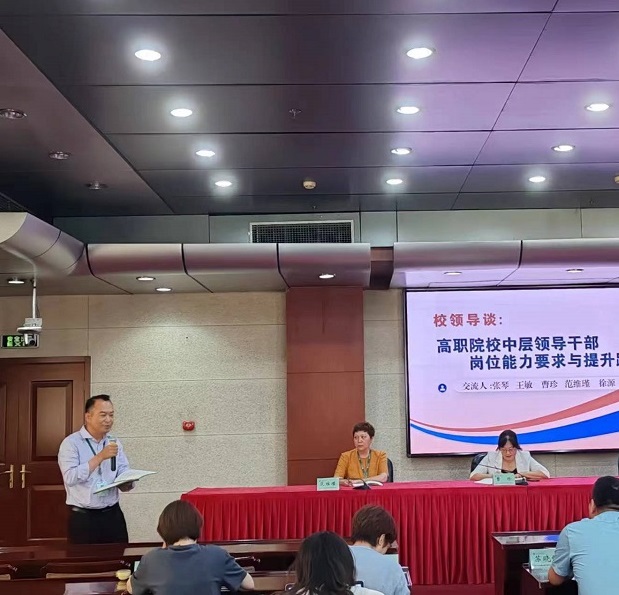 兵团图木舒克职业技术学院副院长徐源主动上台,结合各组的交流提出了中层干部要“有德、看路、做事”的要求,推动论坛进入讨论热潮。(撰稿:72期中青班学员 漳州职业技术学院党政办公室副主任孙建荣;统稿:72期中青班学员 吉林铁道职业技术学院党委委员、党委宣传统战部部长盛继前;审稿:分班主任、教育行政教研部 石君齐) 兵团图木舒克职业技术学院副院长徐源主动上台,结合各组的交流提出了中层干部要“有德、看路、做事”的要求,推动论坛进入讨论热潮。(撰稿:72期中青班学员 漳州职业技术学院党政办公室副主任孙建荣;统稿:72期中青班学员 吉林铁道职业技术学院党委委员、党委宣传统战部部长盛继前;审稿:分班主任、教育行政教研部 石君齐)