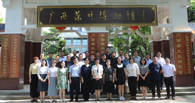 6月20日,赴广西茶叶博物馆调研。 6月20日,赴广西茶叶博物馆调研。