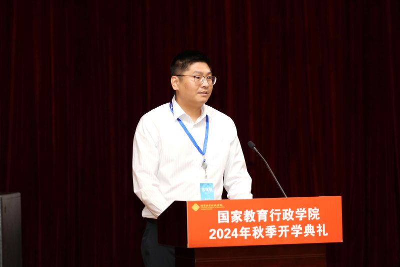 参加开学典礼的五个班次学员代表依次发言。图为第7期高校高层次人才研修班学员、浙江大学教授郑成航。