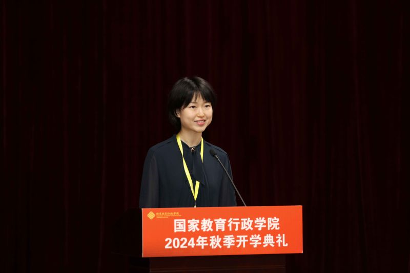 参加开学典礼的五个班次学员代表依次发言。图为教育部机关新入职公务员暨直属事业单位新进工作人员培训班学员、学生司试用期干部丁祎姗。五个班次全体学员及国家教育行政学院全体干部教师共800余人参加开学典礼。（撰稿：刘博见；摄影：于荣壮）