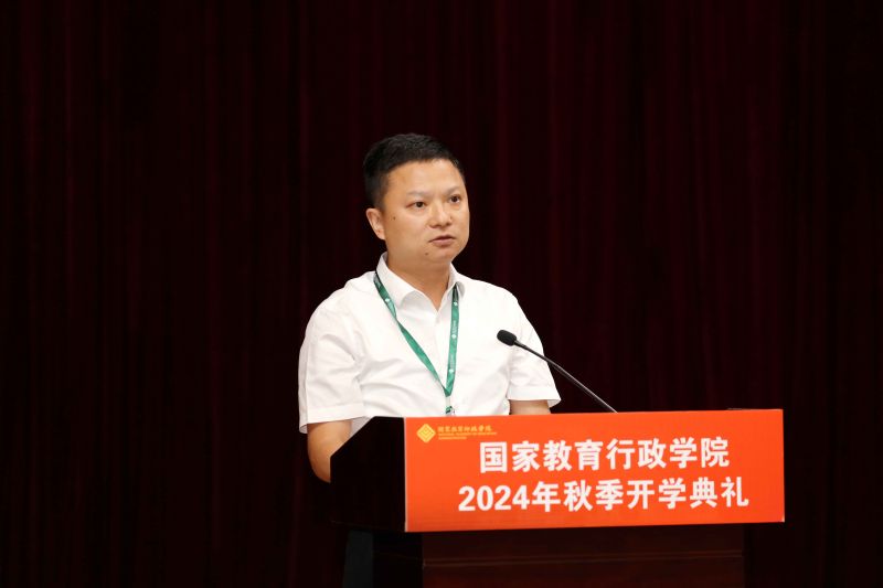 参加开学典礼的五个班次学员代表依次发言。图为第5期教育部直属系统中青年进修班学员、武汉理工大学校长助理李潮欣。