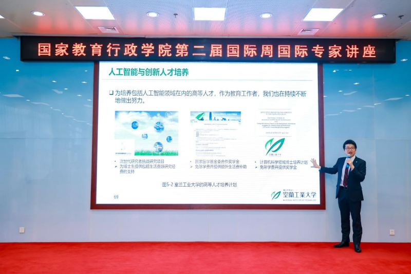 日本科学院外籍院士、日本室兰工业大学副校长董冕雄应邀为学院有关培训班次作《人工智能与创新人才培养》专题报告。