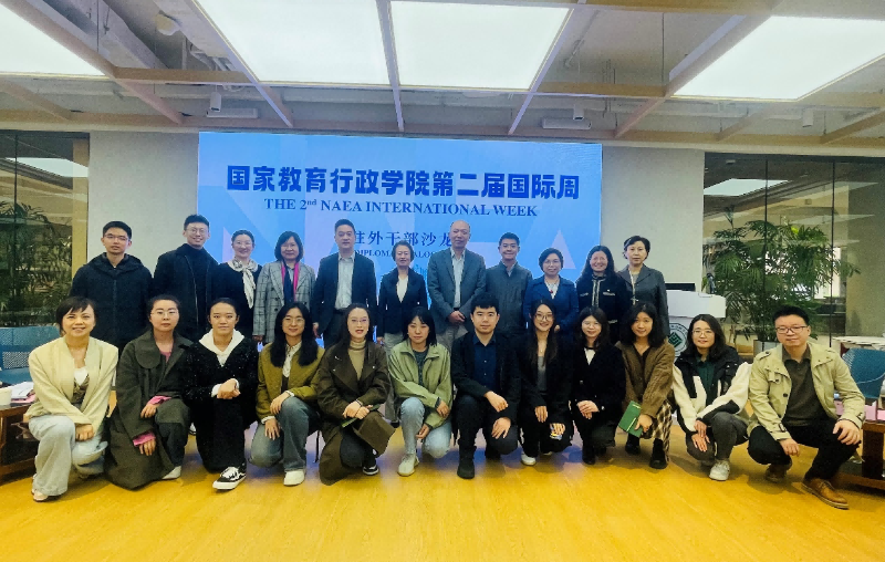 为拓展学院教师国际视野，助力青年干部成长，国际周组织“驻外干部沙龙”，邀请教育技术与资源发展中心党委副书记、纪委书记、前教育部人事司驻外工作处处长吴强，学院前副院长、前驻外教育参赞牛文起与学院青年干部对话研讨。教育部人事司高校领导干部一处一级调研员徐志强、学院国际合作交流处处长井美莹、进修二部副主任刘丽红、图书档案馆（校史馆）副馆长杨颖、宣传中心干部许淑红、人事处干部李知闻分享了驻外工作生活的经历与体会。