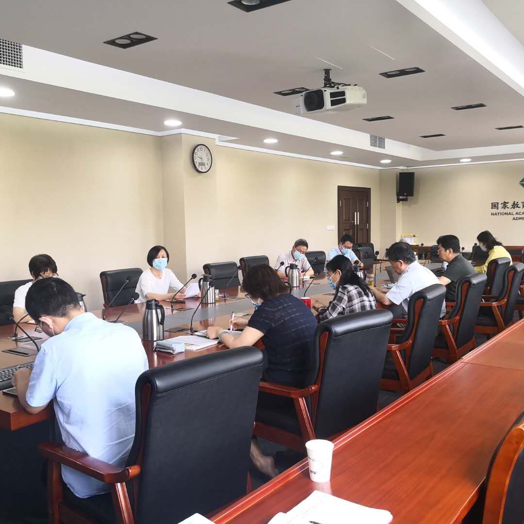 微信图片_20200604150831