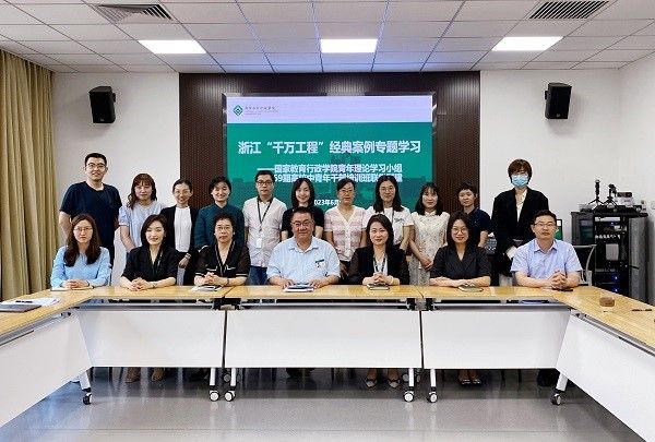 学院青年理论学习第四小组与第六十九期高校中青年干部培训班（高职中青第十期）联学联建