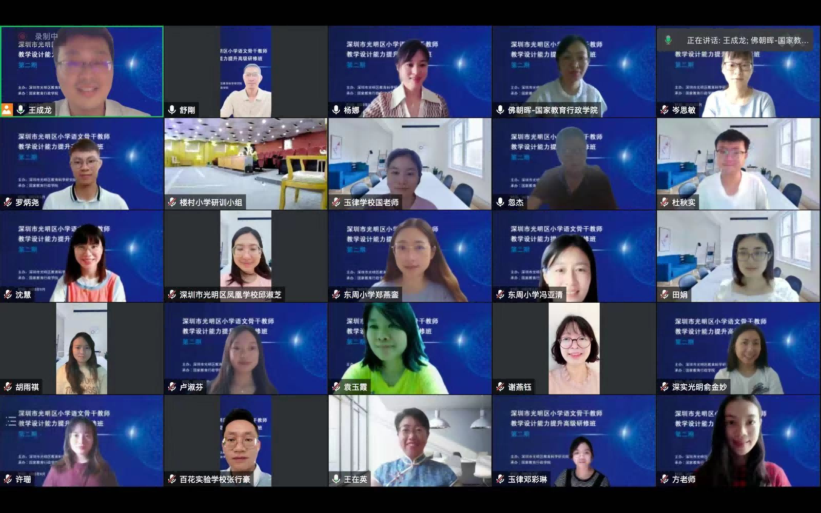 图片 14
