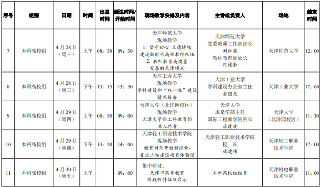 图片 23