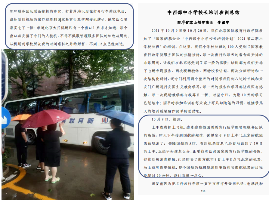 图片 31