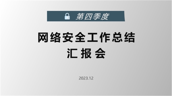 幻灯片1