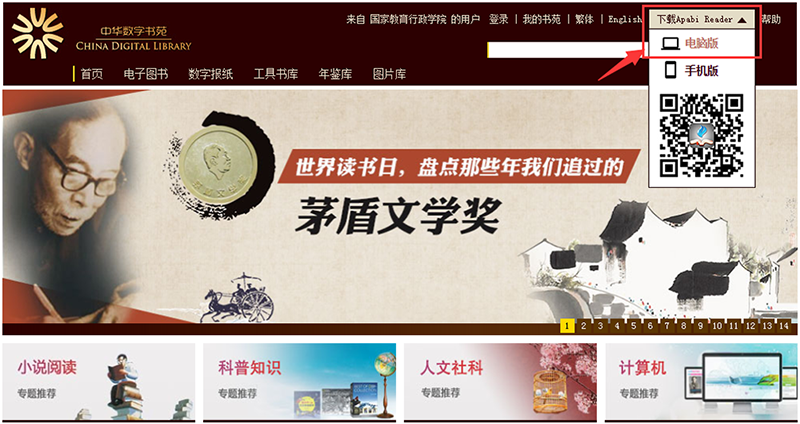 shuziziyuan800001