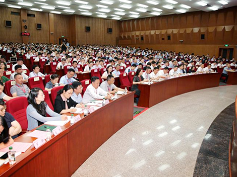 The National Academy of Education Administration held the ...