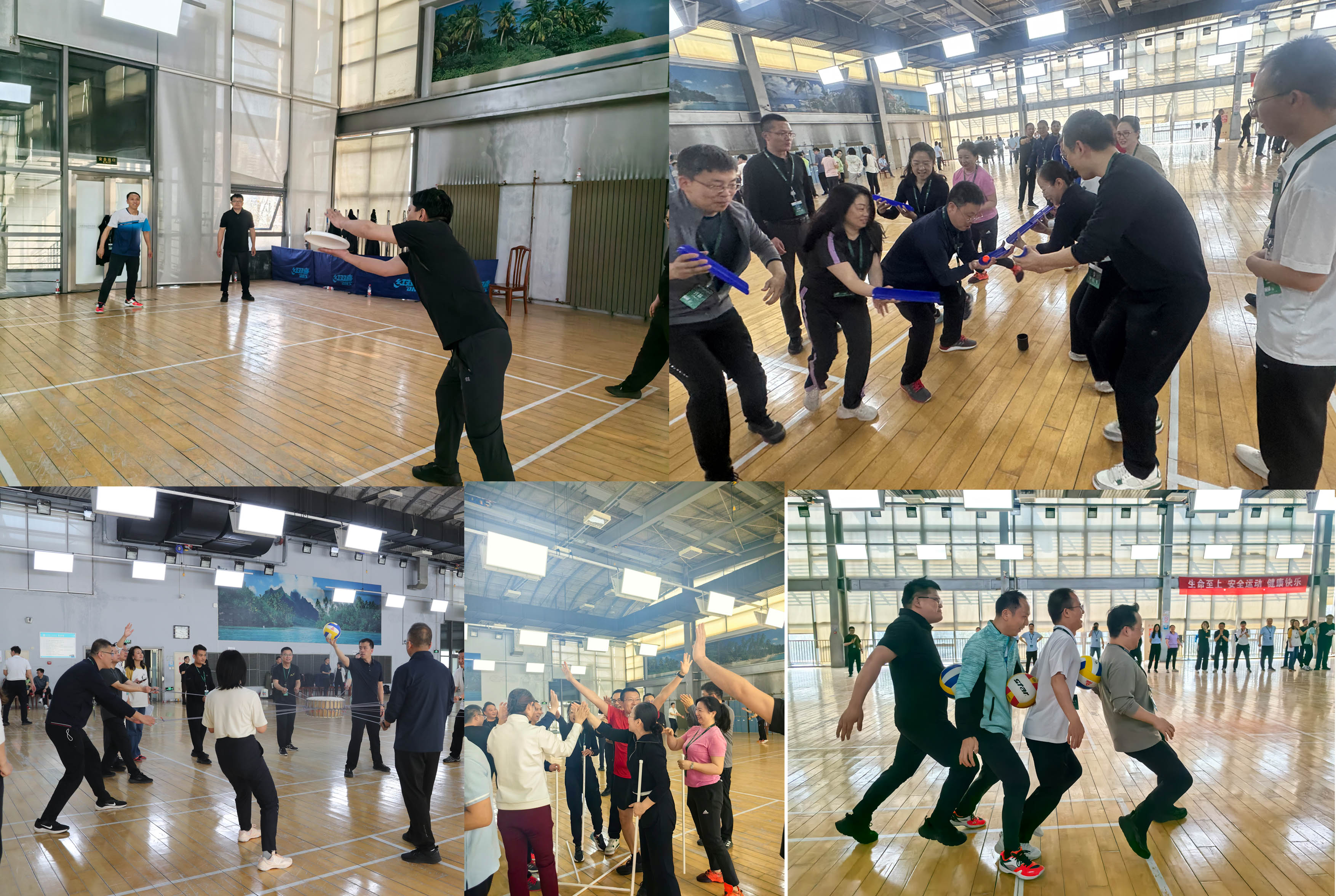 第75期高校中青年干部培训班举办趣味运动会