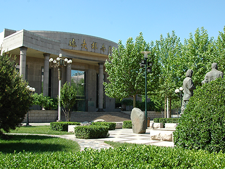 A corner of the campus
