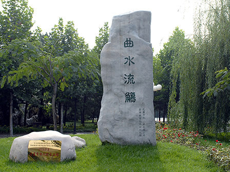 Alumni Stone Record