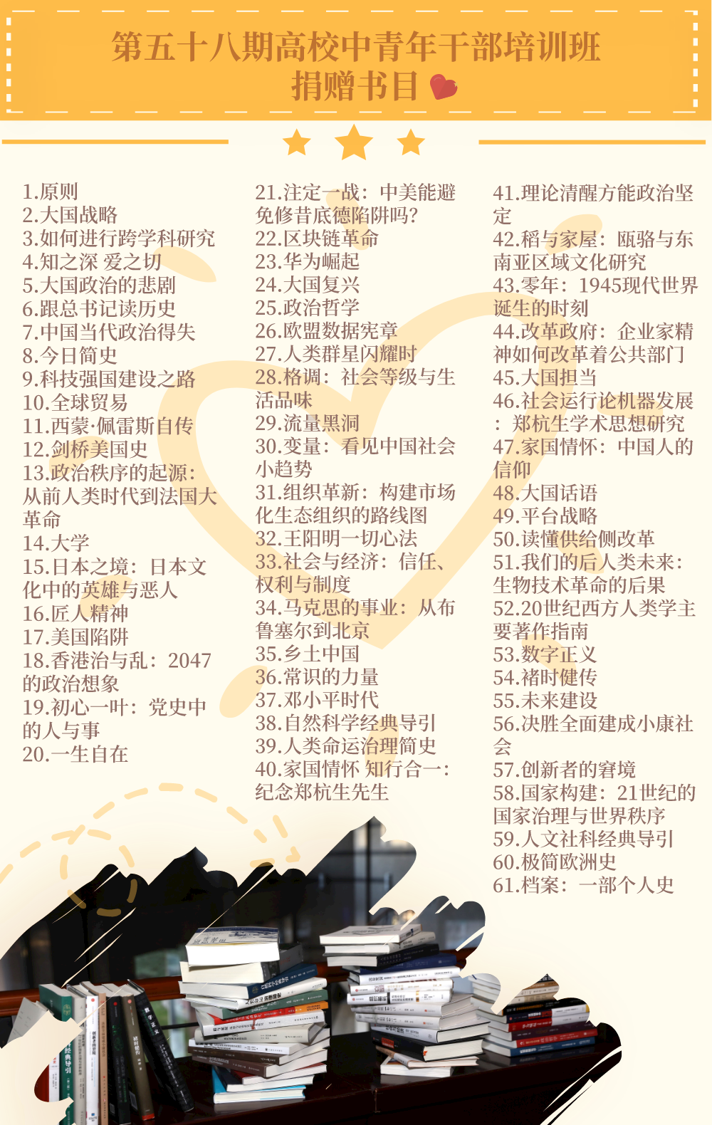 副本_副本_副本_未命名_自定义px_2019-12-05-0