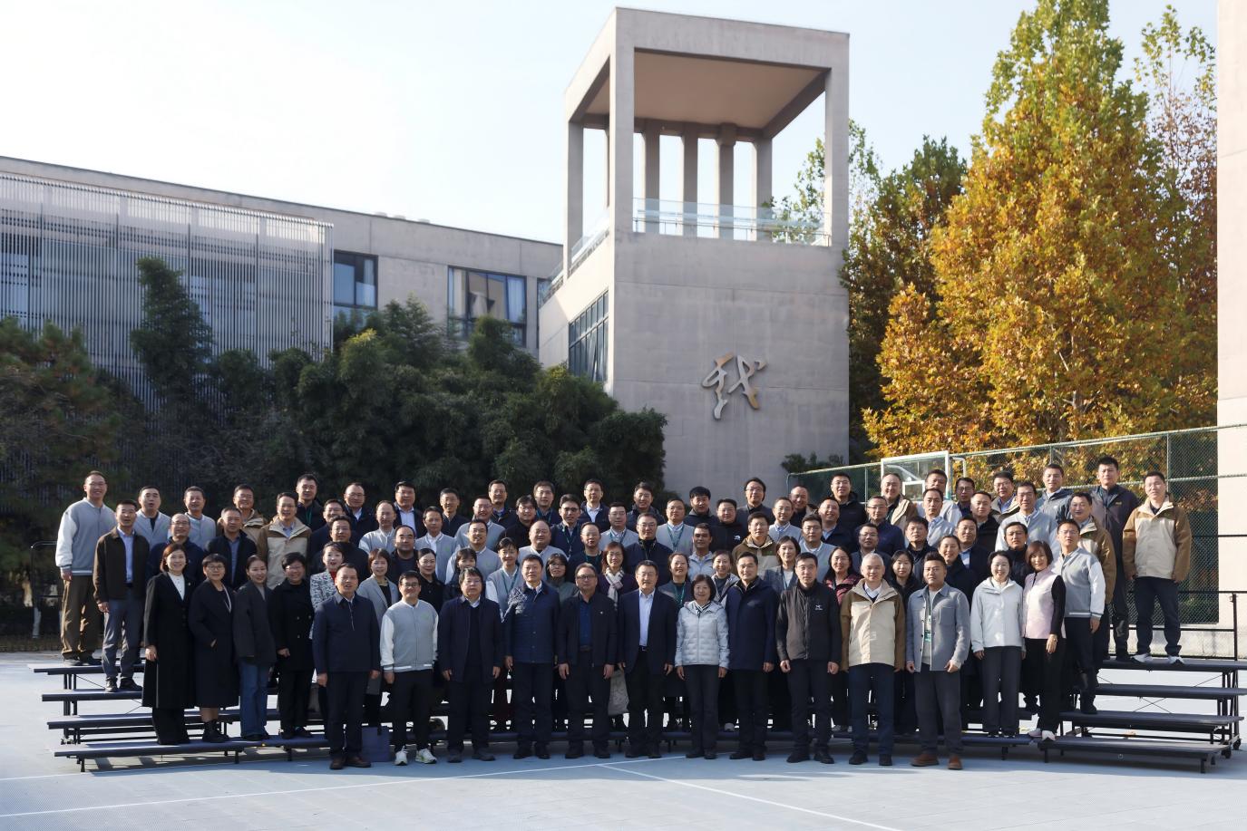 第六期教育部直属系统中青年干部培训班赴中央戏剧学院开展京内调研 赋能艺术教育创新发展