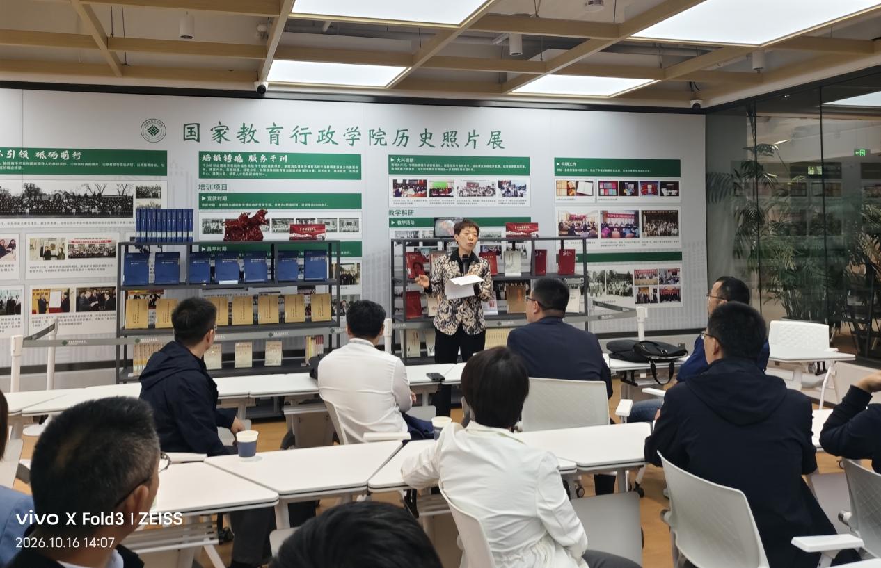 浙江、广东、山东、海南四省高校中青班学员与国教院图书档案馆开展“革命理想高于天——馆藏长征文献专题线上线下联展”活动